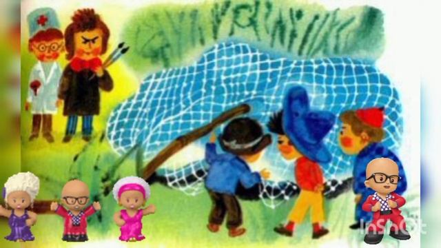 Бабушка читает сказку на ночь Подготовка к путешествию, и в путь Знайки и друзей смотреть онлайн