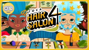 Тока Хаир Салон 4 от Toca Boca - Лучшая игра парикмахерская