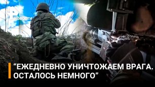 Ожесточенные бои за населенный пункт Пески в пригороде Донецка / РЕН Новости