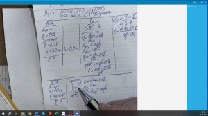 ФІЗИКА-7 | Урок 91