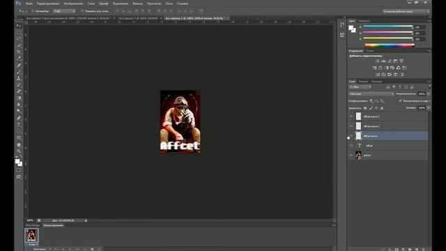 Photoshop. Эффект дрожания. Гайд. смотреть онлайн