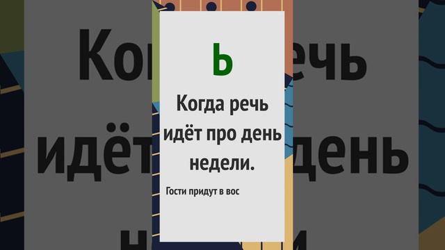 Воскресенье или воскресение?