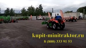 Отгрузка Трактор Кентавр Т-244 PRO с Фронтальным погрузчиком Kerland