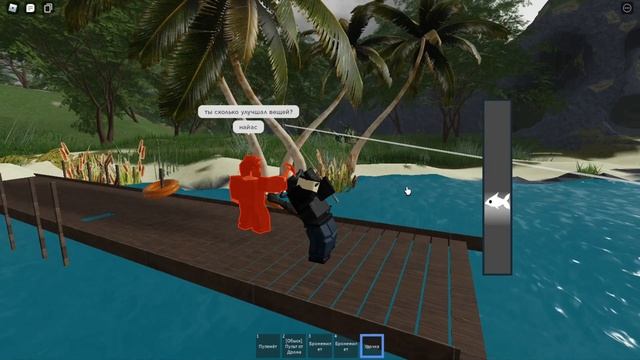 Exterminator в двух словахIsle Roblox Isle9