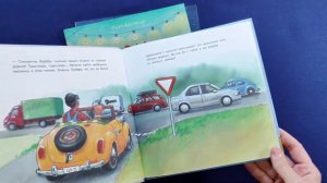 Прочитано в мае 2024г. Часть 1