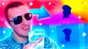 Как заработать деньги на донат в brawl stars.