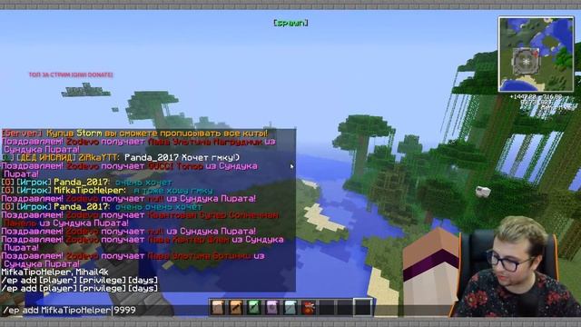 ПАТИМАЙН РИП | 4 года пожил и хватит земля металлом смотреть онлайн