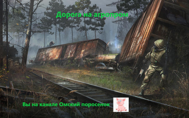 S.T.A.L.K.E.R.  Clear Sky Глава 3-6 ПрямикоМ на АгропроМ.