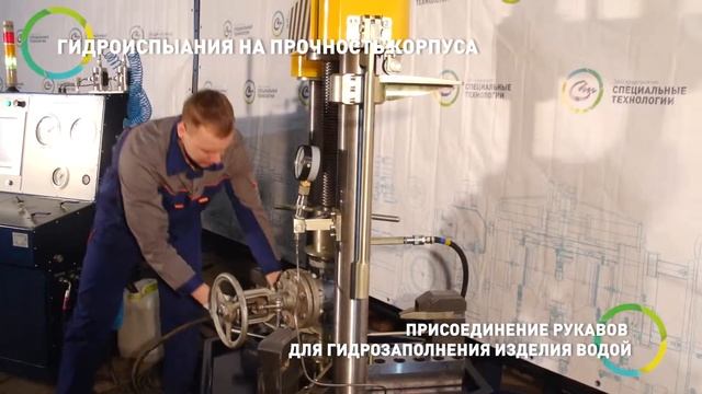 Комплекс для испытаний ТПА СТИ 1 4пр смотреть онлайн