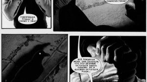 Эдгар По - Ворон (комикс)