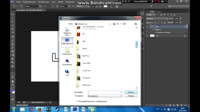 УРОКИ PHOTOSHOP CS6 2 ЧАСТЬ смотреть онлайн