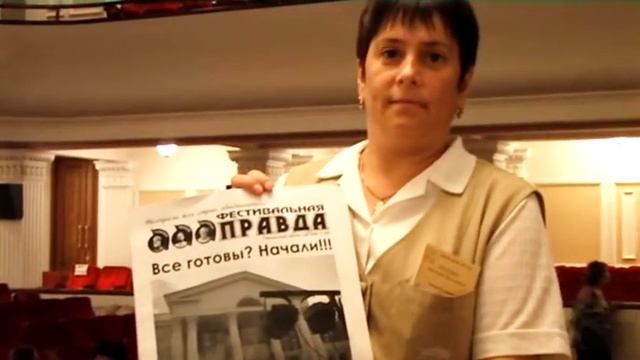 ИТОГИ IV ФЕСТИВАЛЯ ТЕАТР.ЧЕХОВ.ЯЛТА