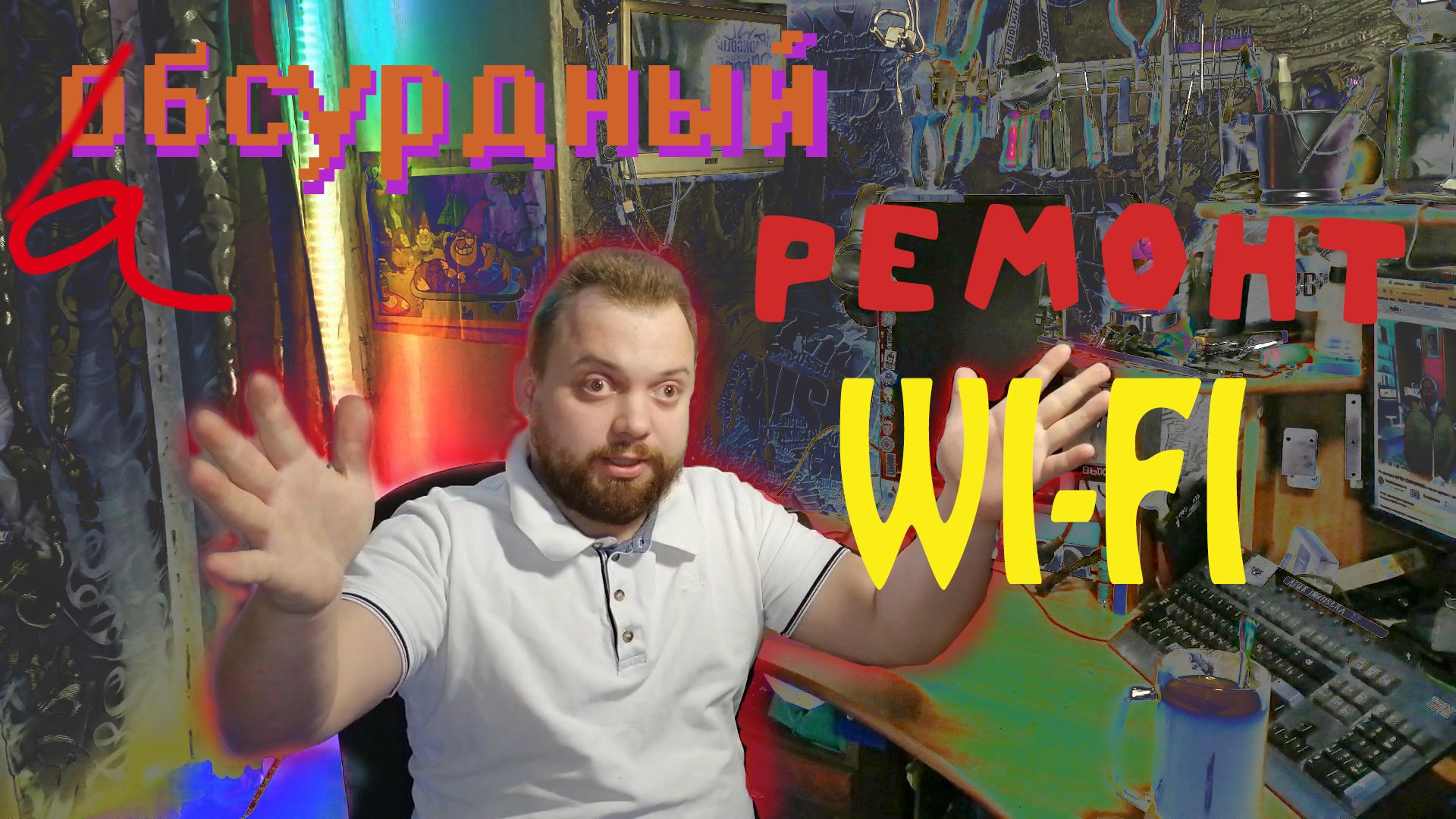Ноутбук Sony  Ремонт и абсурдная ситуация  Ремонт вайфая