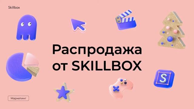 Как стать копирайтером? Интенсив по копирайтингу