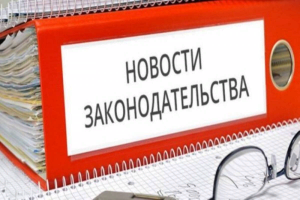 Важные законы апреля 2024 года затронут пенсионеров, автолюбителей, туристов, предпринимателей