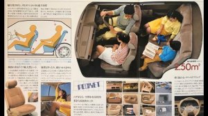 NISSAN SUNNY  日産サニー  旧車 カタログ  B11型