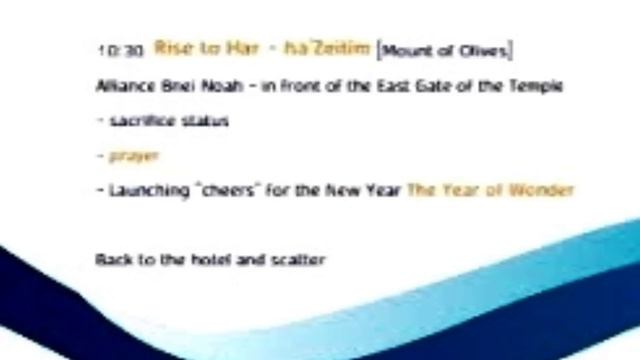 Noah's Covenant + 1,260 Days Lands on Purim & The Obama Dinner (From Sept. 25th - 27th 2019) смотреть онлайн