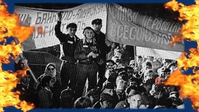 Видеопрезентация «С днем рождения, Комсомол!»