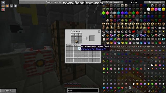 Как сделать электродвигатель Forestry в майнкрафт. смотреть онлайн