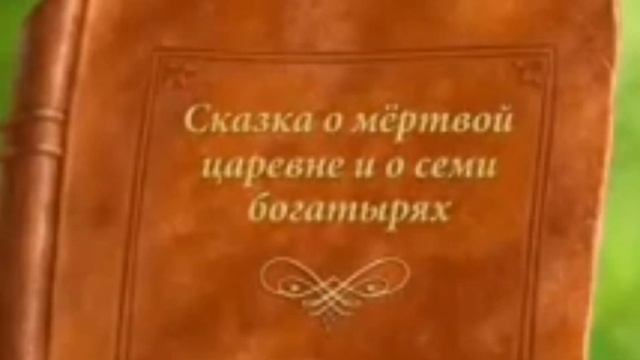 Прекрасная Шапочка Отрывок Волк и Шапочка смотреть онлайн