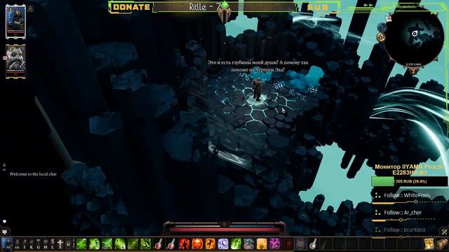 Divinity: OS II [Доблесть\Дуо\2 акт] смотреть онлайн