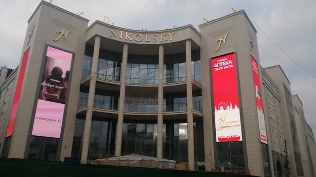 ТРЦ Никольский Харьков строительство близится к завершению смотреть онлайн