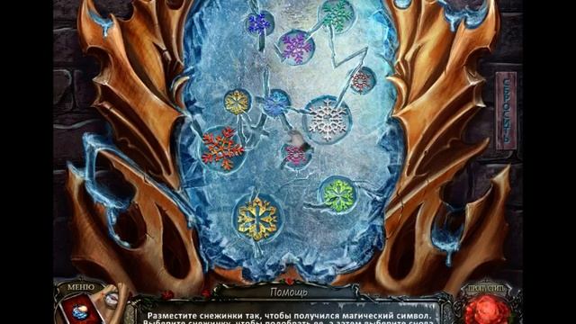 Живые легенды Ледяная красавица смотреть онлайн