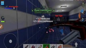 Как сделать невидимый ник в Pixel Gun 3D!!!