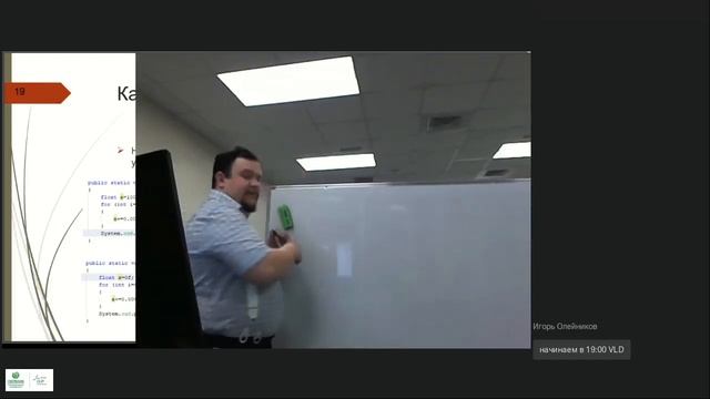 JAVA Лекция 6 смотреть онлайн