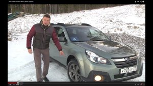 Тест-драйв Subaru Outback 2014 на ледяных дорогах Карелии