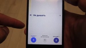 ТЕПЕРЬ ПЕРЕВЕСТИ ЛЮБОЕ СЛОВО СТАЛО ЕЩЕ ПРОЩЕ | БЫСТРЫЙ ПЕРЕВОД ЛЮБОГО ЯЗЫКА У ТЕБЯ В ТЕЛЕФОНЕ