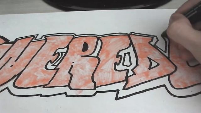 Рисования граффити на альбоме Iverede смотреть онлайн