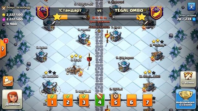 ЭТО СЛУЧИЛОСЬ! ? С ЗАБОРОМ ПОКОНЧЕНО ► ФУЛЛ 13 ТХ в CLASH OF CLANS смотреть онлайн