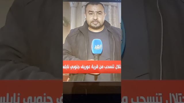 الغد داخل  مسجد جنين الذي قام فيه جنود الاحتلال بشعائر يهوديه وهذا ما فعلوه هناك