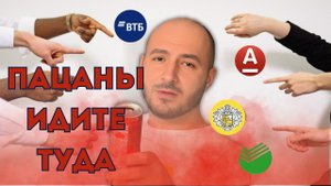 ☎️ Что Говорить Банку При Просрочках По Кредитам | Звонят родственникам должника