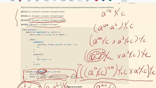 贾考博 LeetCode 372. Super Pow смотреть онлайн
