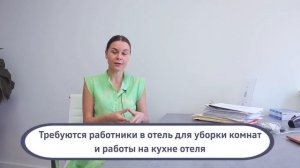 Работа в США без знания языка - вакансии в Америке - работа в Америке - Зарплаты в США eb3 виза США
