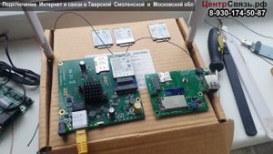 Mikrotik RBM11G + L850-GL