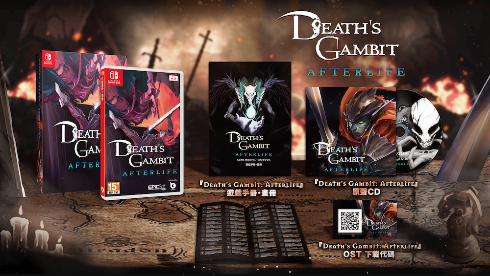 Death's Gambit #3 попробуем затащить 0006