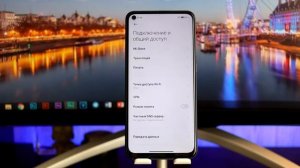 ? MIUI 12.0.1.0 GLOBAL ПРИШЛА НА REDMI NOTE 9 - СТОИТ ЛИ ОБНОВИТЬСЯ?