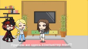 Мама болит живот