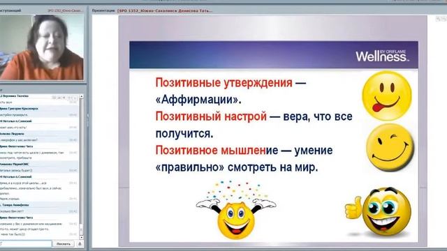 10 02 16 Позитивное утро Вэлнэс с о. Сахалин смотреть онлайн