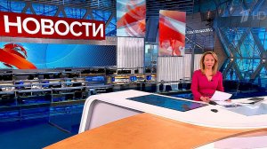 Выпуск новостей в 09:00 от 20.05.2022