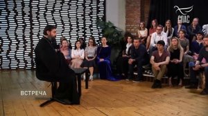 Встреча с молодежью #38. Богословие. Протоиерей Андрей Ткачёв.