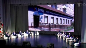 В ближайшее время многофункциональные центры по всей стране значительно расширят список услуг