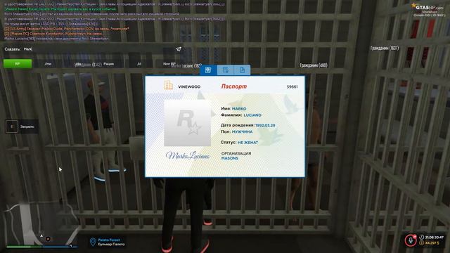 Выход под залог для адвокатов | GTA5RP VineWood !
