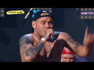 RAM - Пот Маёвка Лайв 2019