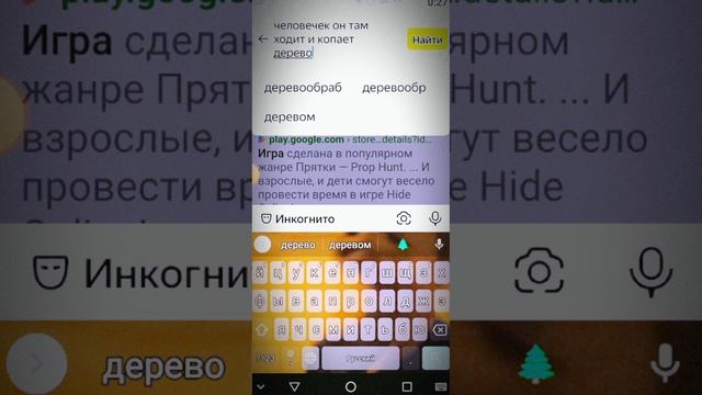 СКептик ??