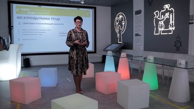 Урок в музее: Креативные индустрии