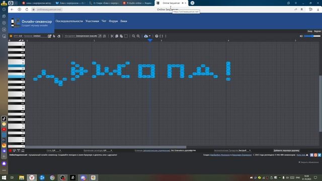 Как звучит *ЖОПА!* На пианино! смотреть онлайн